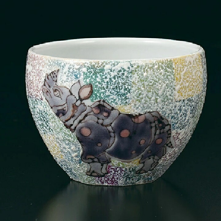 楽天市場】吉田美統【人間国宝】九谷焼ぐい呑み 金襴手花唐草 赤