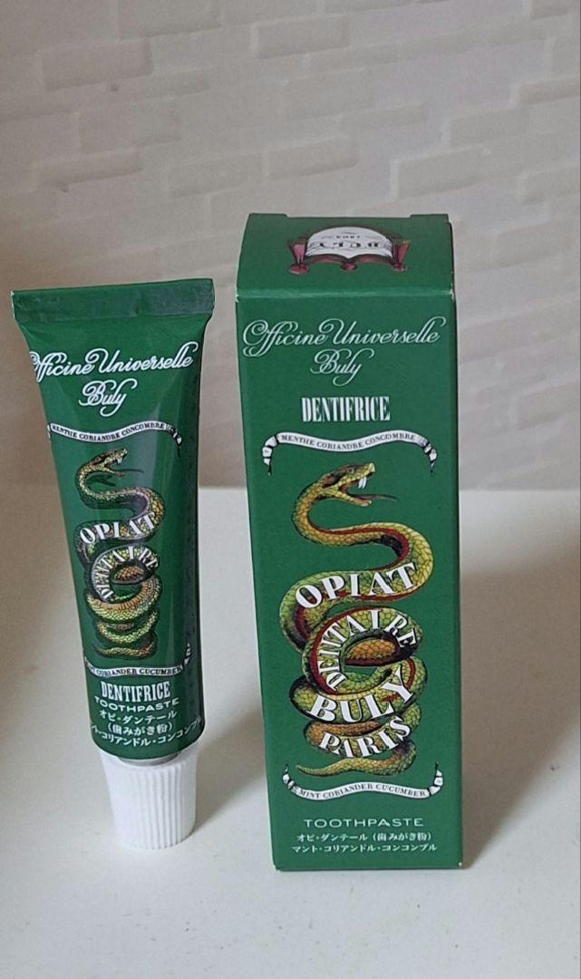 楽天市場】ハンド＆フットクリーム オフィシーヌ・ユニヴェルセル