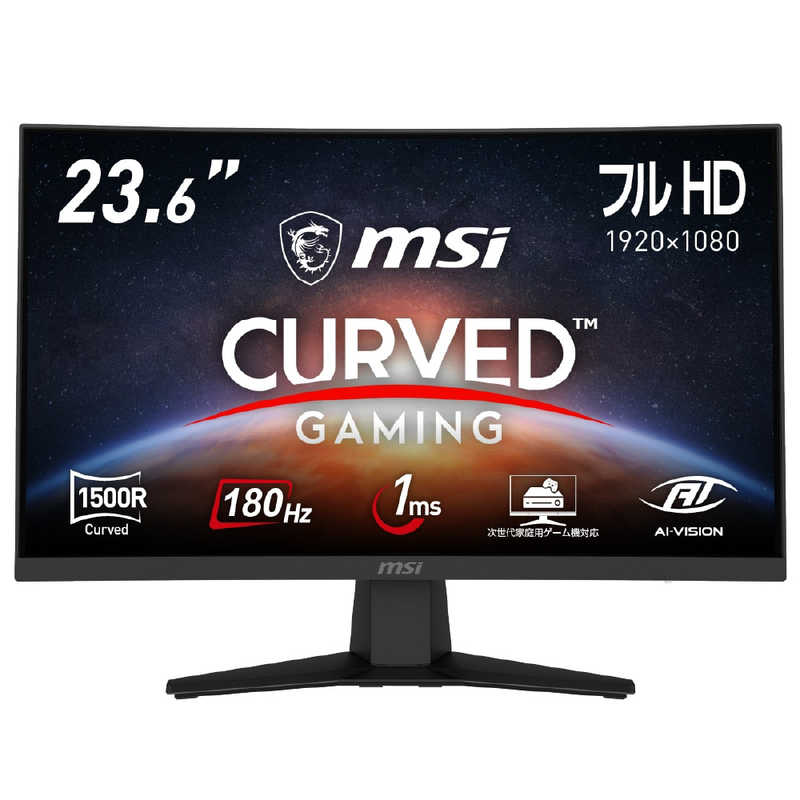楽天市場】MSI ゲーミングモニター G255PF E2 ［24.5型 /フルHD(1920