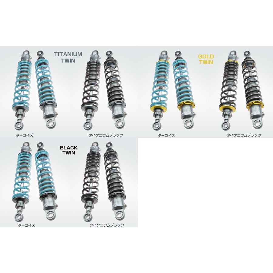 楽天市場】【NITRON】 ナイトロン TSH23S リアサスペンション ツイン