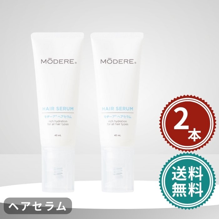 楽天市場】モデーア スポーツラブ 125ml 2本セット MODERE : roborof