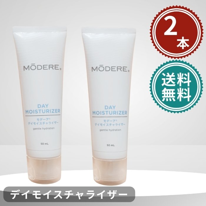 楽天市場】モデーア スポーツラブ 125ml 2本セット MODERE : roborof