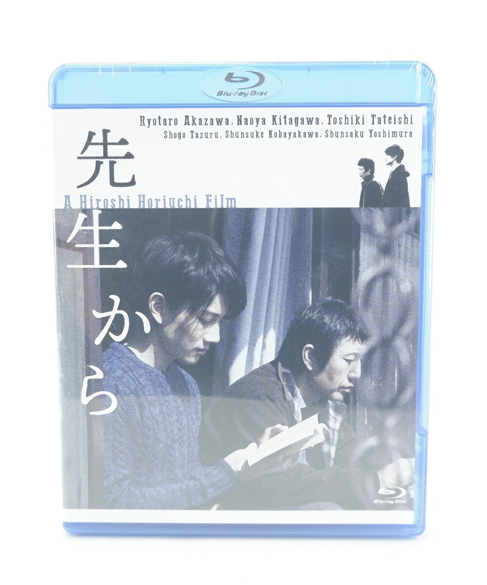 楽天市場】日曜劇場『御上先生』 ／ Blu-ray BOX（TBSオリジナル特典