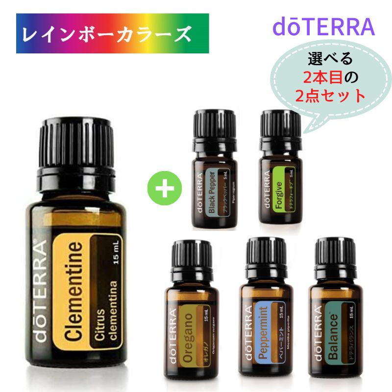 ドテラ ホホバオイル ヨガコレクション セット doTERRA Yoga