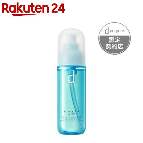 楽天市場】☆資生堂正規販売店 dプログラム○バランスケアローション