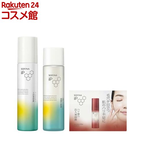 楽天市場】超BIGサイズ ソフィーナiP ベースケア セラム レフィル(225g