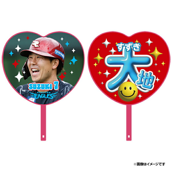 楽天市場】【受注生産】【2025 PLAYERS GOODS】#7鈴木大地│「だいちぃ