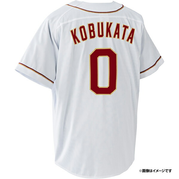 楽天市場】ファーストユニフォーム【ホーム】│#6村林 一輝［サイズ：M