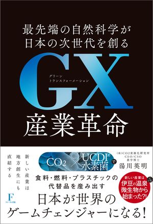 楽天市場】[書籍] GxP領域でのクラウド利用におけるCSV実施／データ