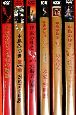 楽天市場】中島みゆき「夜会」 DVD全8巻 ユーキャン通販 : ユーキャン
