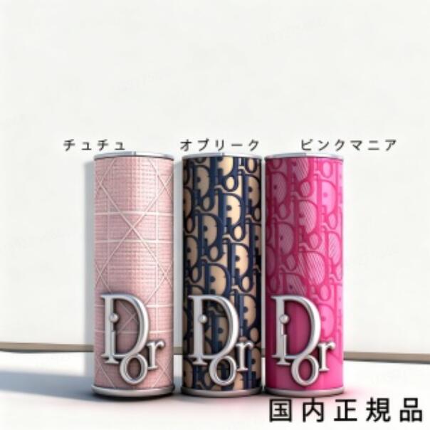 楽天市場】DIOR ディオール アディクト リップスティック 口紅 ケース