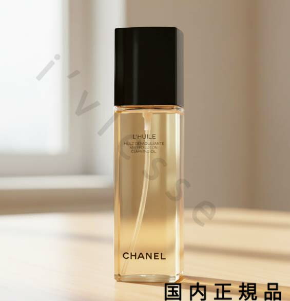 楽天市場】 CHANEL シャネル サブリマージュ デマキヤン コンフォート