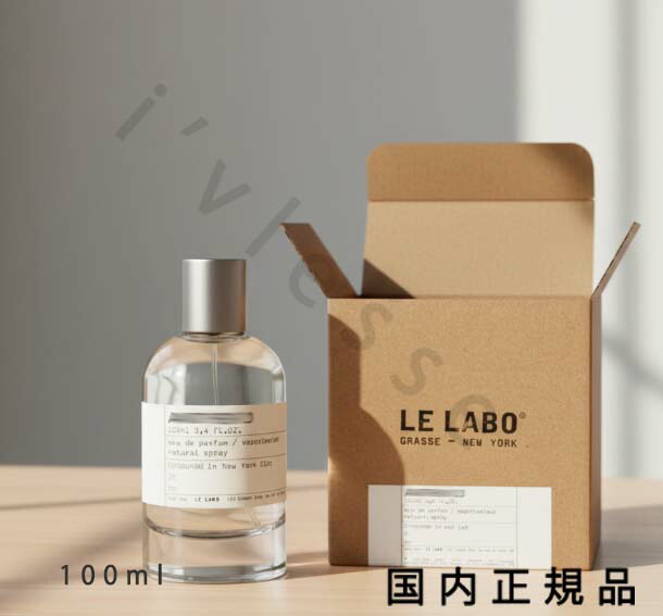 楽天市場】【ソウル限定】3サイズ ルラボ LE LABO CITRON 28 シトロン