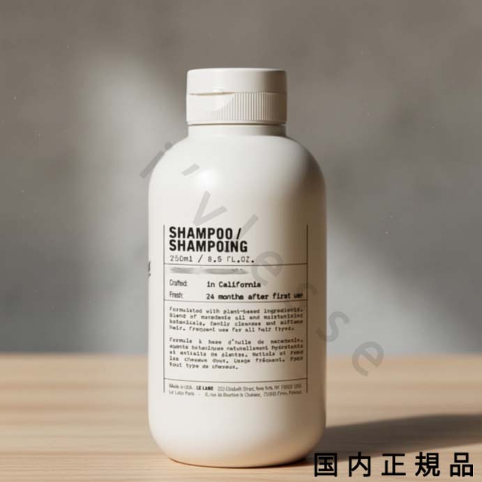 楽天市場】ル ラボ LE LABO シャンプー ヒノキ 250ml【ショッパー付き