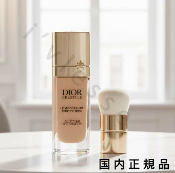 楽天市場】【国内商品】ディオール プレステージ ル フルイド タン