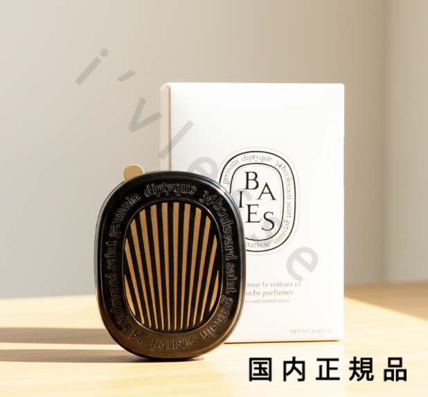 楽天市場】(DIPTYQUE La Droguerie)ディプティック ラ・ドログリー