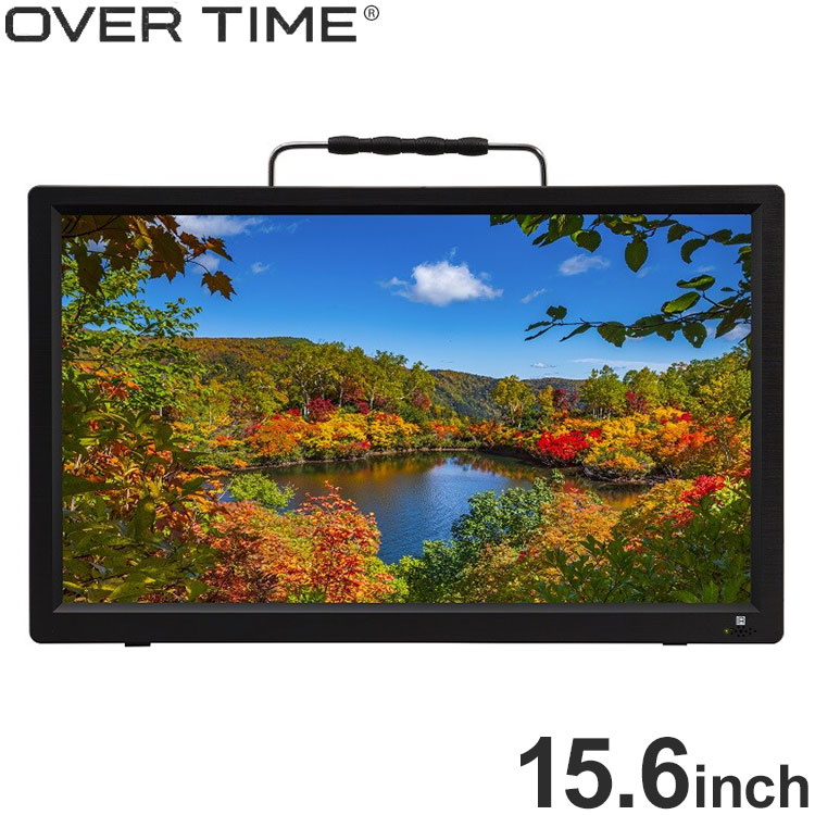 楽天市場】OVERTIME 10.1型 ポータブルTV 地上 BS CSチューナー搭載