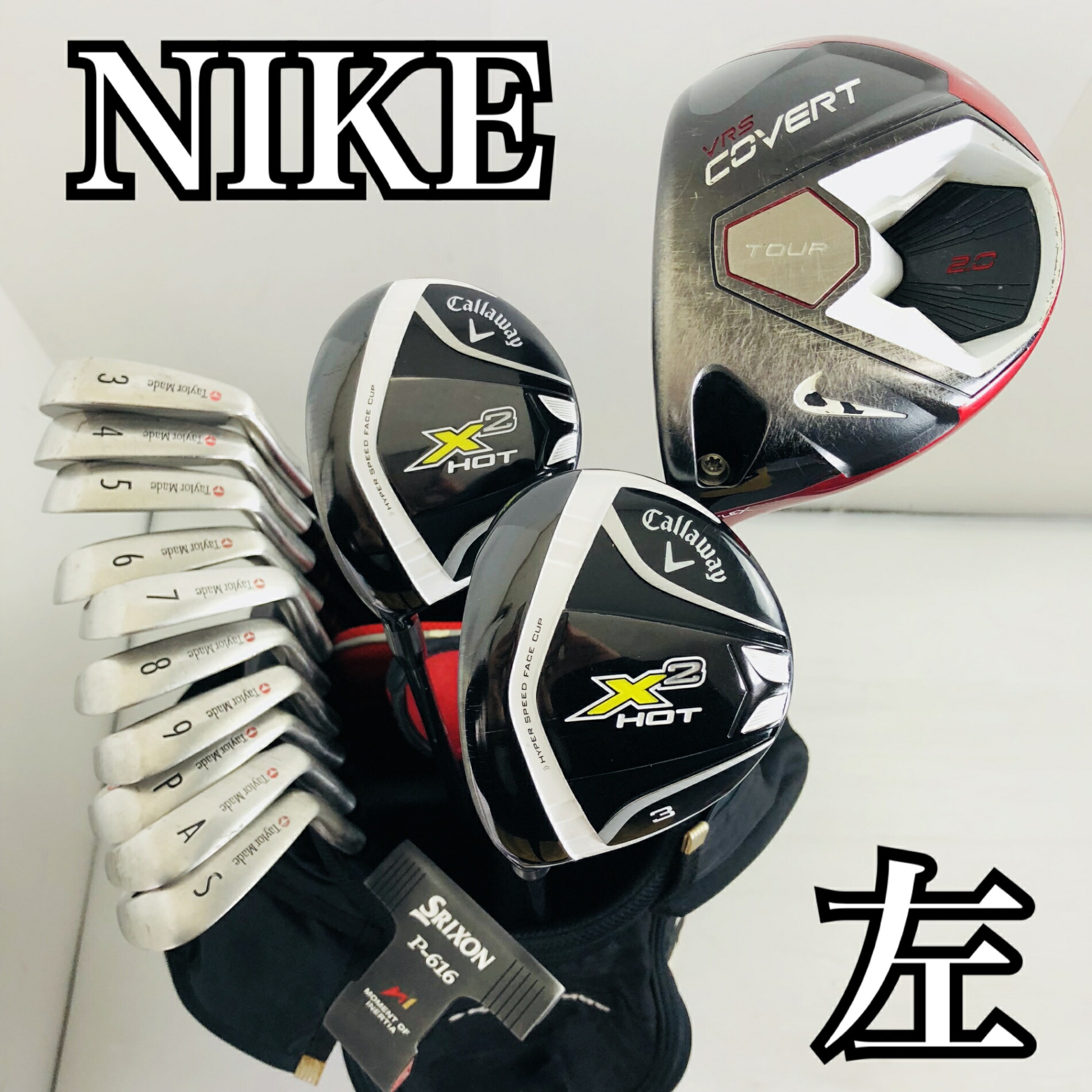 楽天市場】【現品限り】【ゴルフ】【キャディバッグ付セット】ナイキ