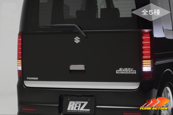 楽天市場】【REIZ(ライツ)】「全5種」「流星バージョン」「Ver.3