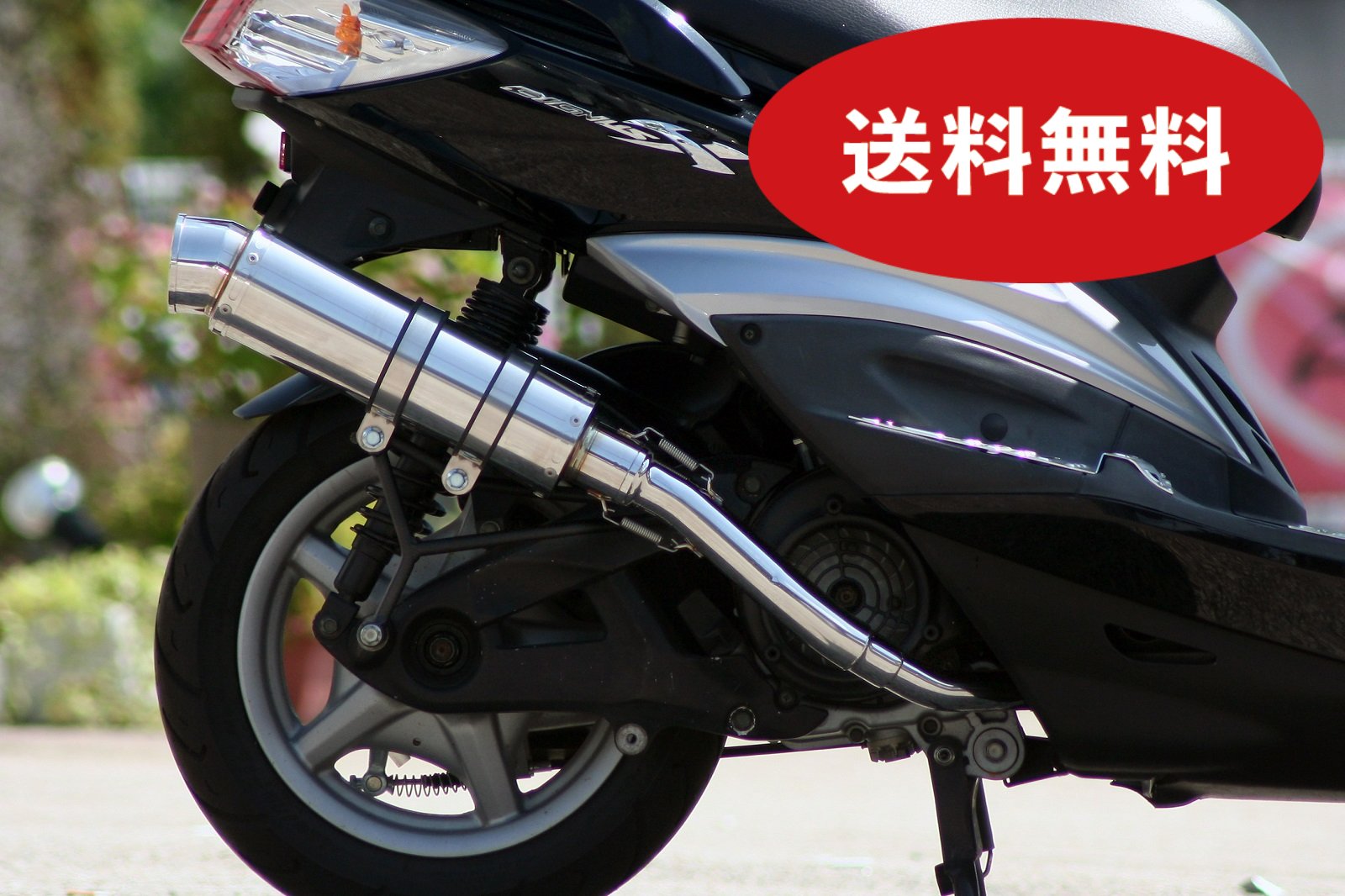 楽天市場】Realize シグナスX SR バイクマフラー 4型 5型 EBJ-SEA5J