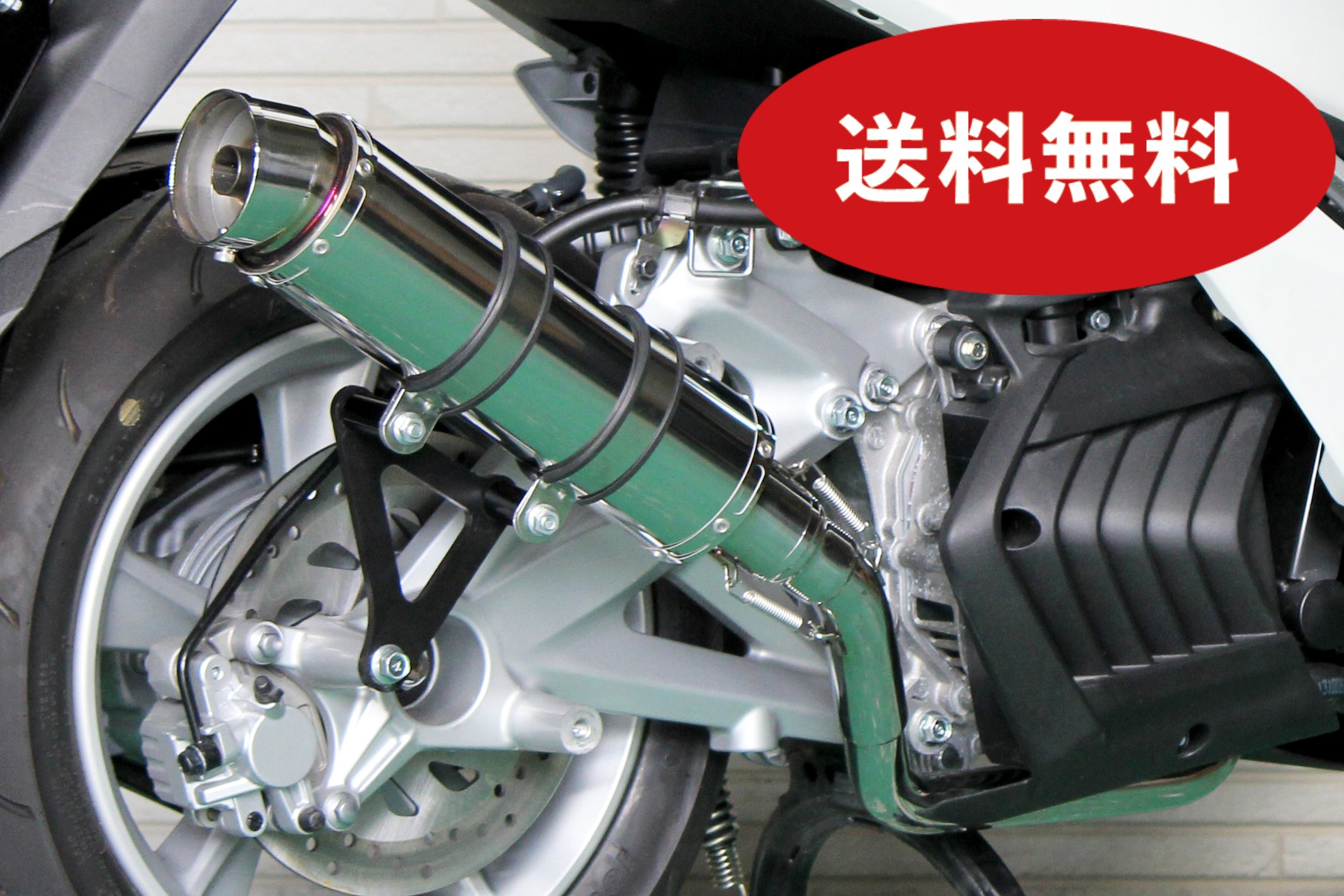 楽天市場】Realize マジェスティS バイクマフラー JBK-SG28J 2BK-SG52J