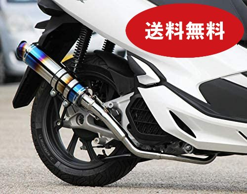 楽天市場】ホンダ PCX JF28 カスタム カーボン マフラー ガスケット付