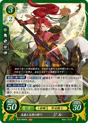 楽天市場】ファイアーエムブレム サイファ B14-097SR+ ひだるき大賢者