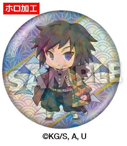 楽天市場】冨岡義勇 B 鬼滅の刃 ～MOCKTAIL BAR GINZA～ グリッター缶