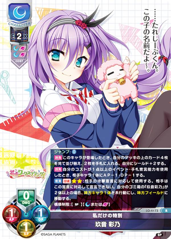 楽天市場】Lycee Overture(リセ オーバーチュア)Ver.ネクストン 4.0