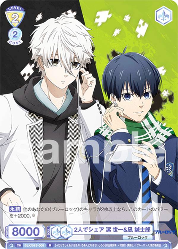 楽天市場】ヴァイスシュヴァルツブラウ BLK/01B-021 ドリームマッチ 潔