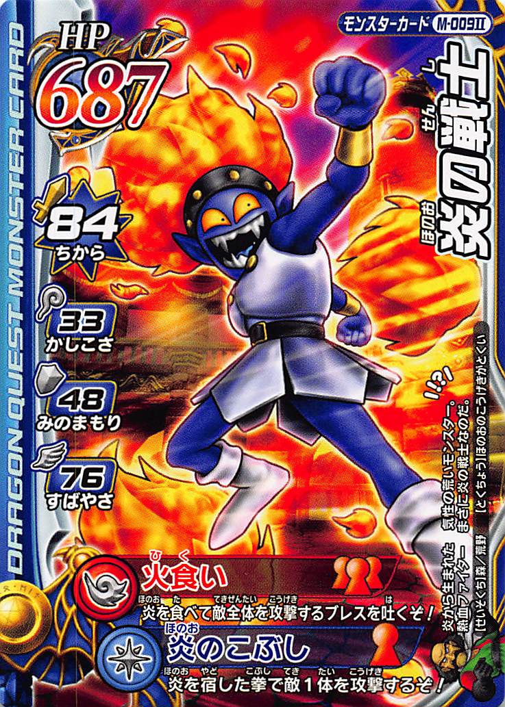 楽天市場】ドラゴンクエスト モンスターバトルロード そして伝説へ