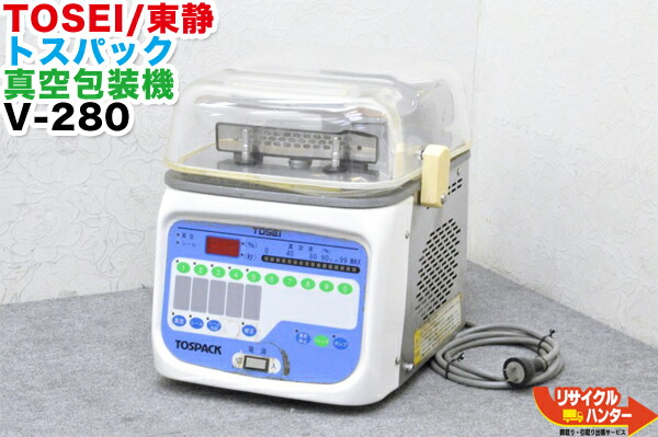 楽天市場】【メーカーメンテナンス済み】TOSEI/東静電気 TOSPACK 卓上