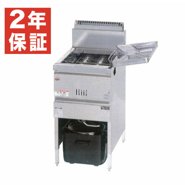楽天市場】【新品・安心2年保証】ガスフライヤー 幅630×奥行600×高さ