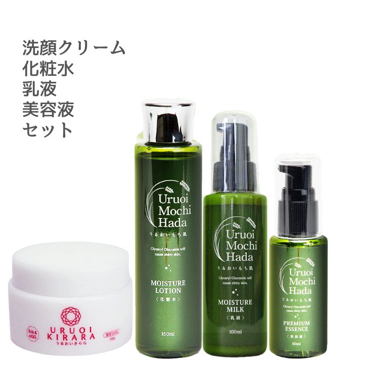 シャンソン スキンケアセット 化粧水 クレンジング シャンソンお肌ケア