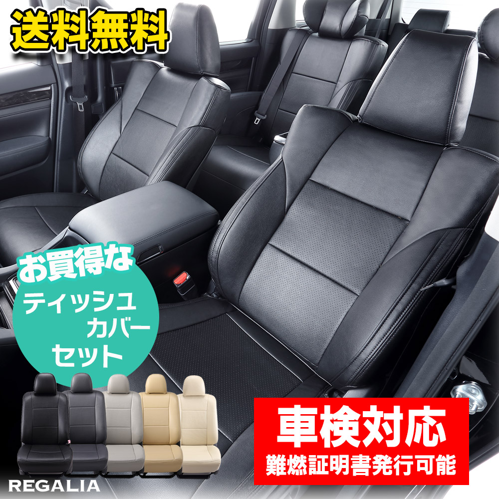 楽天市場】車検対応 送料無料 [品番MIH52][デイズ][B21W][H25/6-H27/10