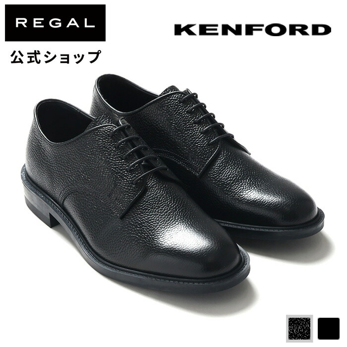 楽天市場】【公式】 KENFORD KP21 ウイングチップ ブラック ビジネス