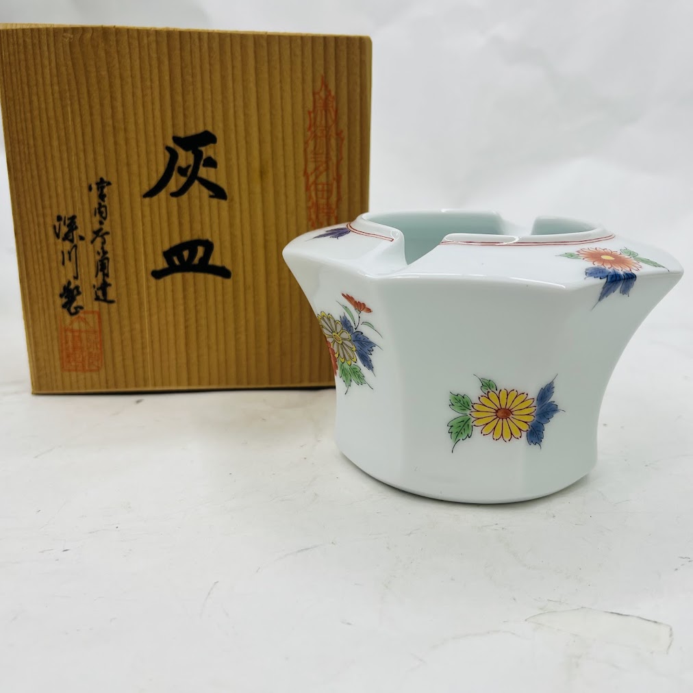 十三代今泉今右衛門作『色絵吹墨草花文額皿』 【千寿美術】