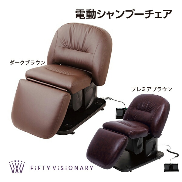 楽天市場】新品 送料無料 タキガワ 滝川 リザーブ RS-001EX シャンプー