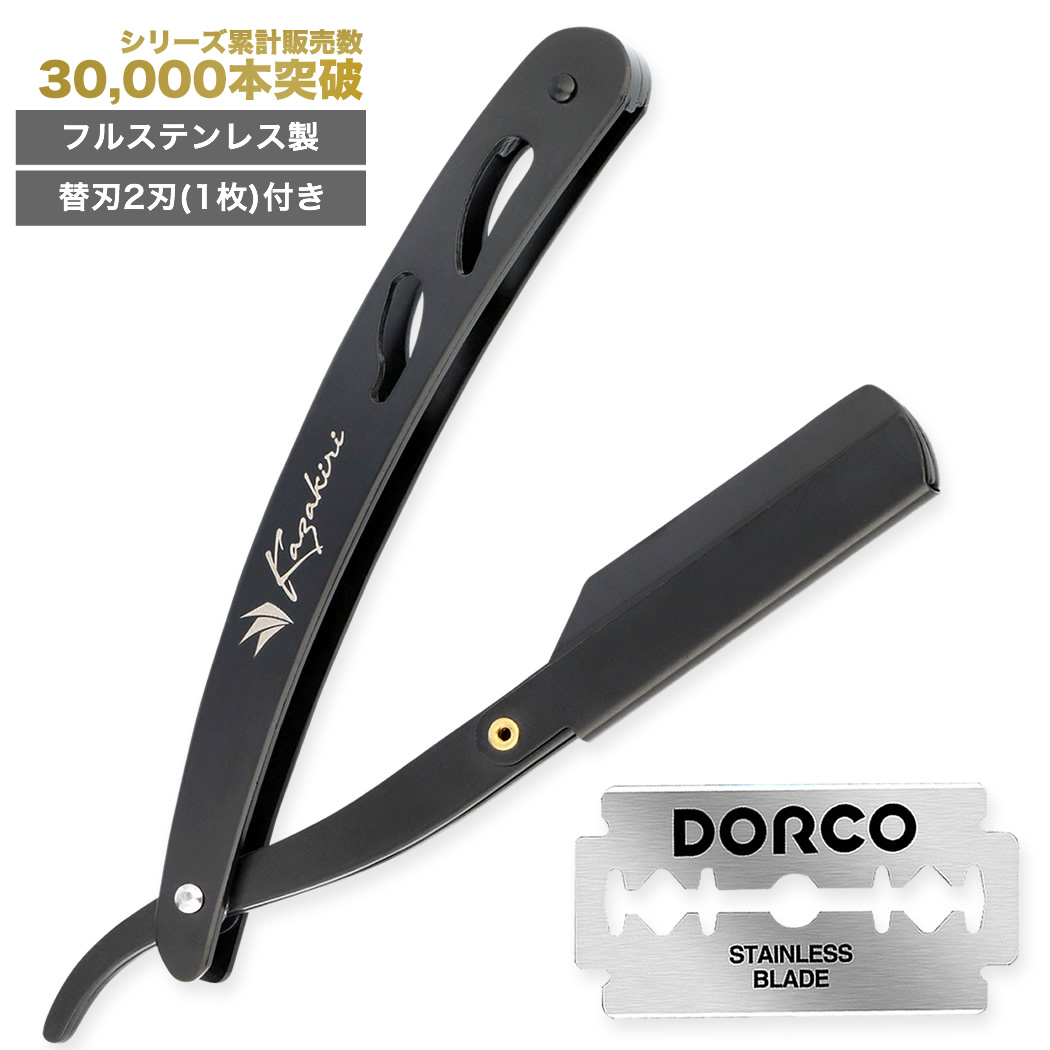 楽天市場】＼店内全品☆ポイント10倍！／【楽天1位】カミソリ 剃刀