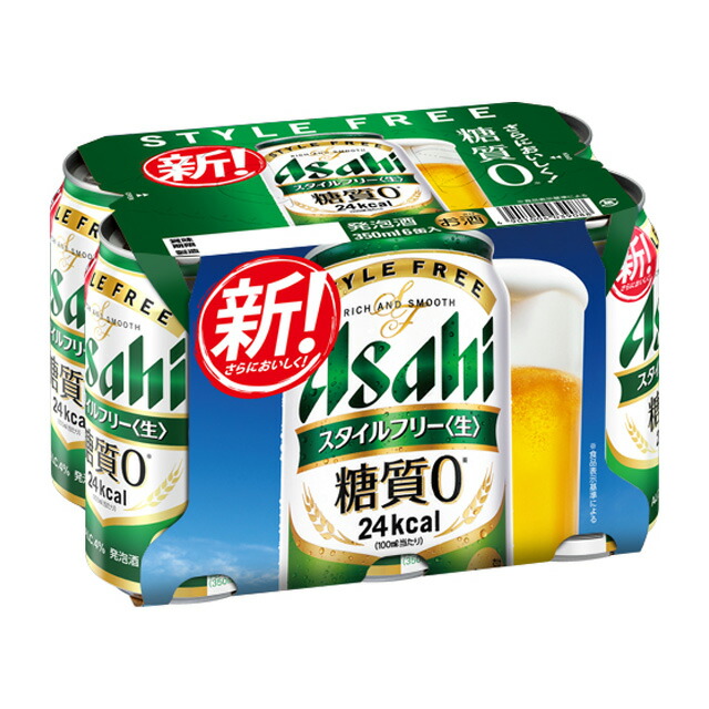 楽天市場】[6缶パック] キリン 淡麗 グリーンラベル 350ml缶×6本[12月