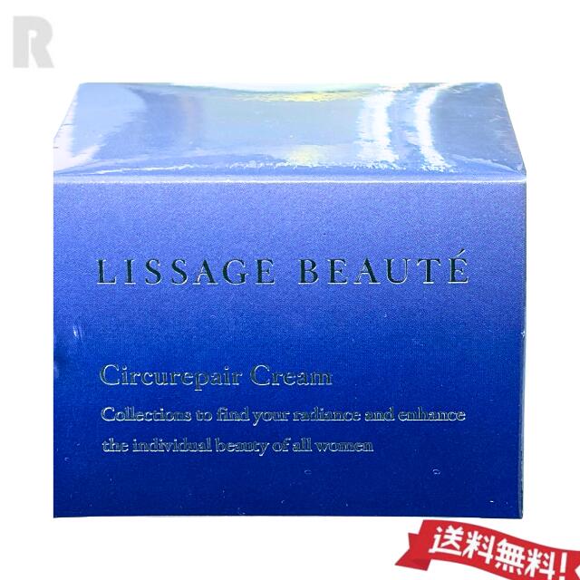 楽天市場】【国内正規品・宅急便送料無料】カネボウ リサージ ボーテ