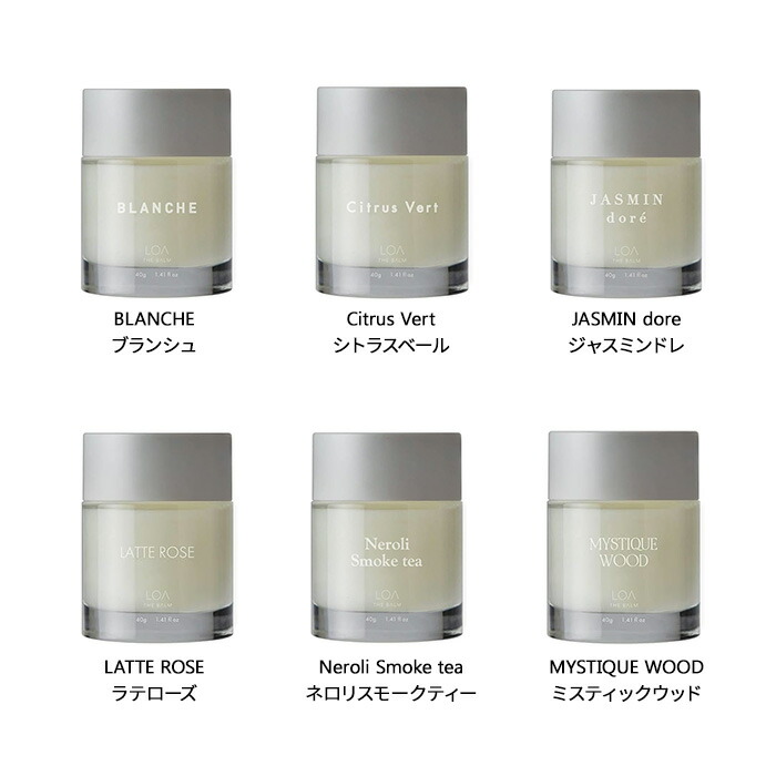 楽天市場】【最安値に挑戦】 LOA THE BALM ペアブランシュ 40g