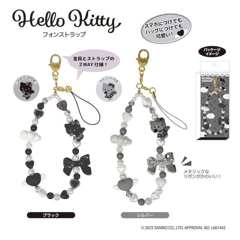 楽天市場】ハローキティ ファンタジー フォンストラップ nic_kt24