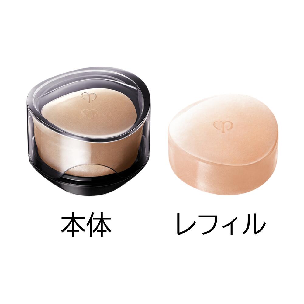 楽天市場】【国内正規品】資生堂 クレ・ド・ポー ボーテ シナクティフ