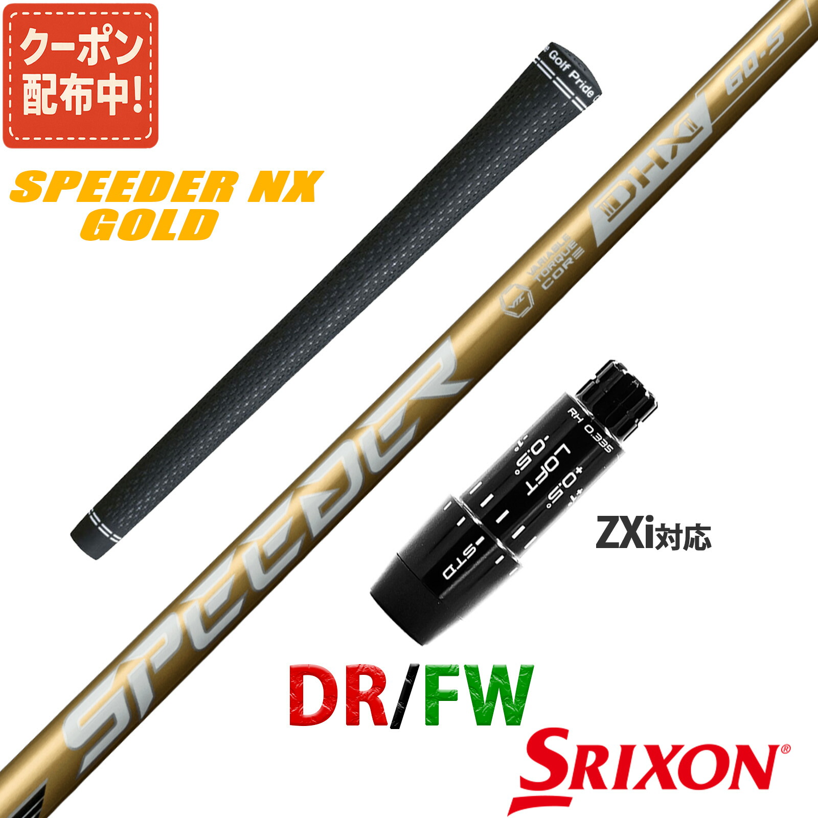 楽天市場】【2/27-3/31限定○全品ポイント3倍(エントリー)】【クーポン