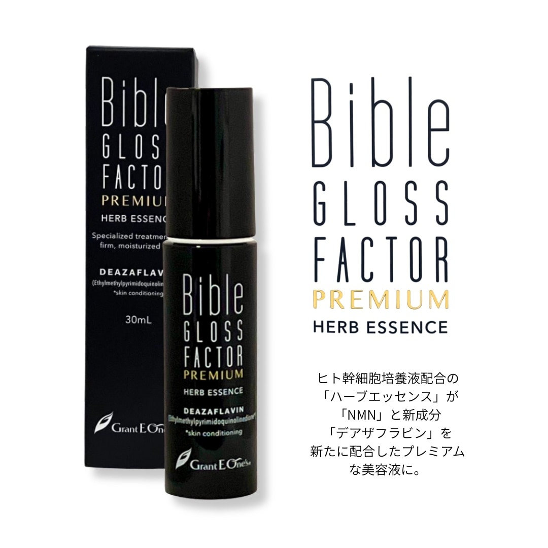 楽天市場】Bible GLOSS FACTOR PREMIUM バイブルグロスファクター