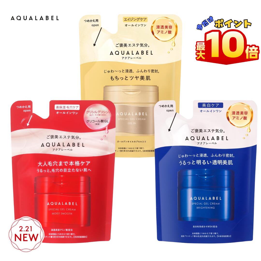 楽天市場】＼【本日 10倍！ ポイント UP】／2024.10.21発売 【レフィル