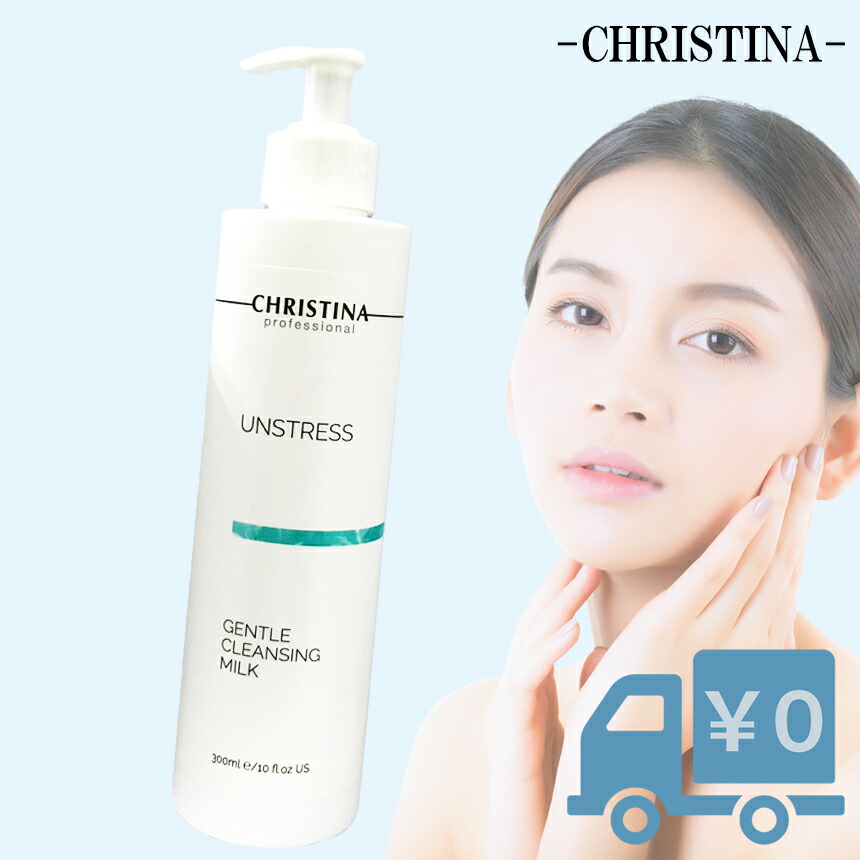 楽天市場】＼【本日 10倍！ ポイント UP】／CHRISTINA (クリスティーナ