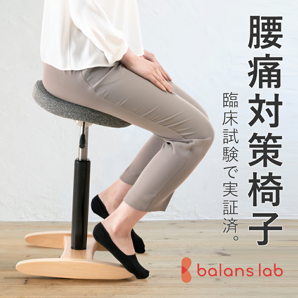 楽天市場】バランス アクティブボード 木製バージョン専用マット