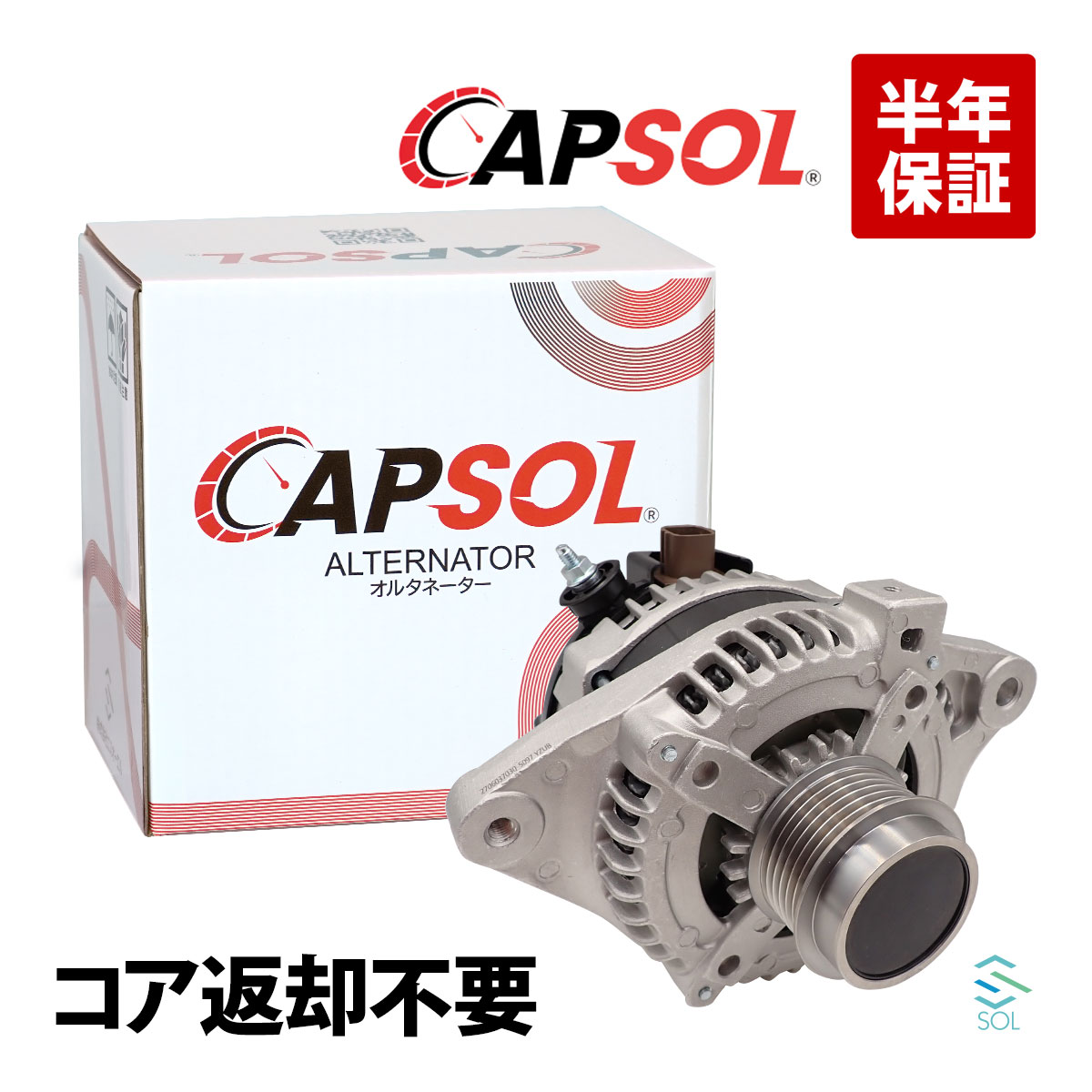 楽天市場】出荷締切18時 CAPSOL ノア ヴォクシー イプサム 新品